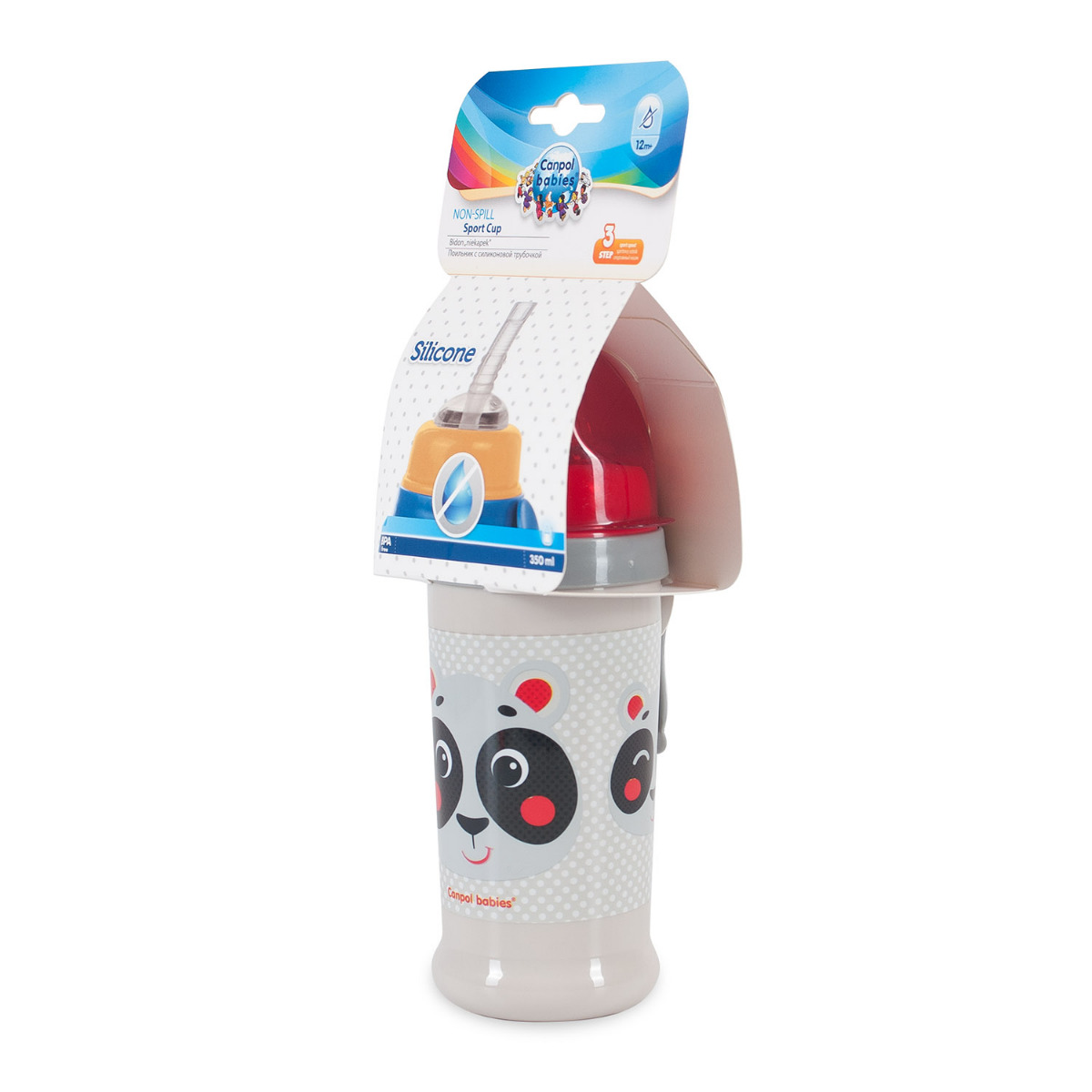 Canita pai 350 ml 56/510 – bej image 1